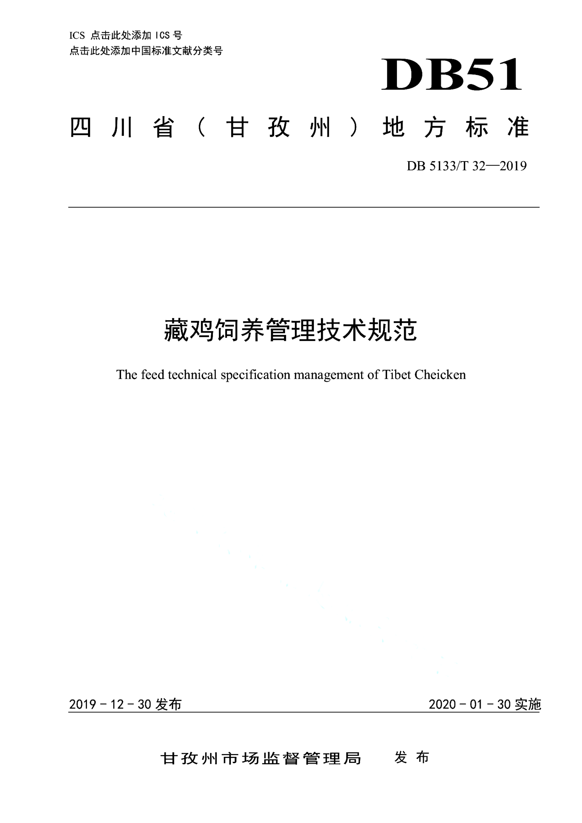 资源详情图